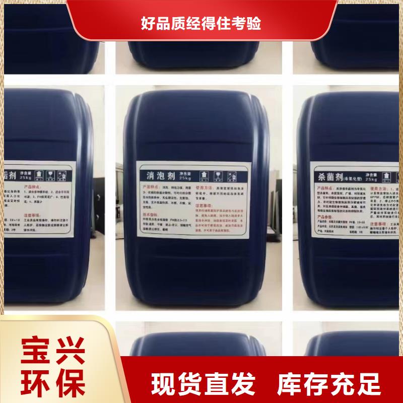 脱硫消泡剂一件也