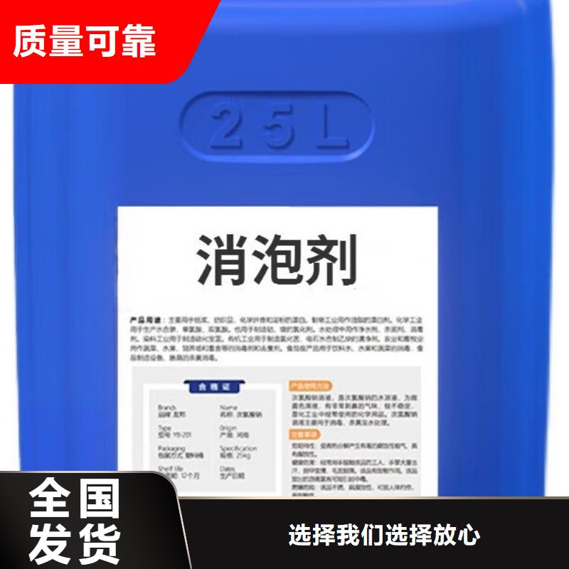 工业消泡剂支持加工