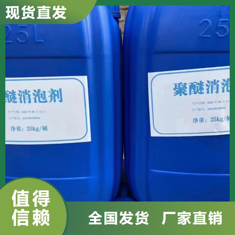 有机硅消泡剂让利客户
