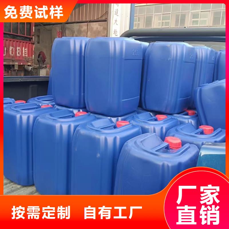 聚醚消泡剂按需定做