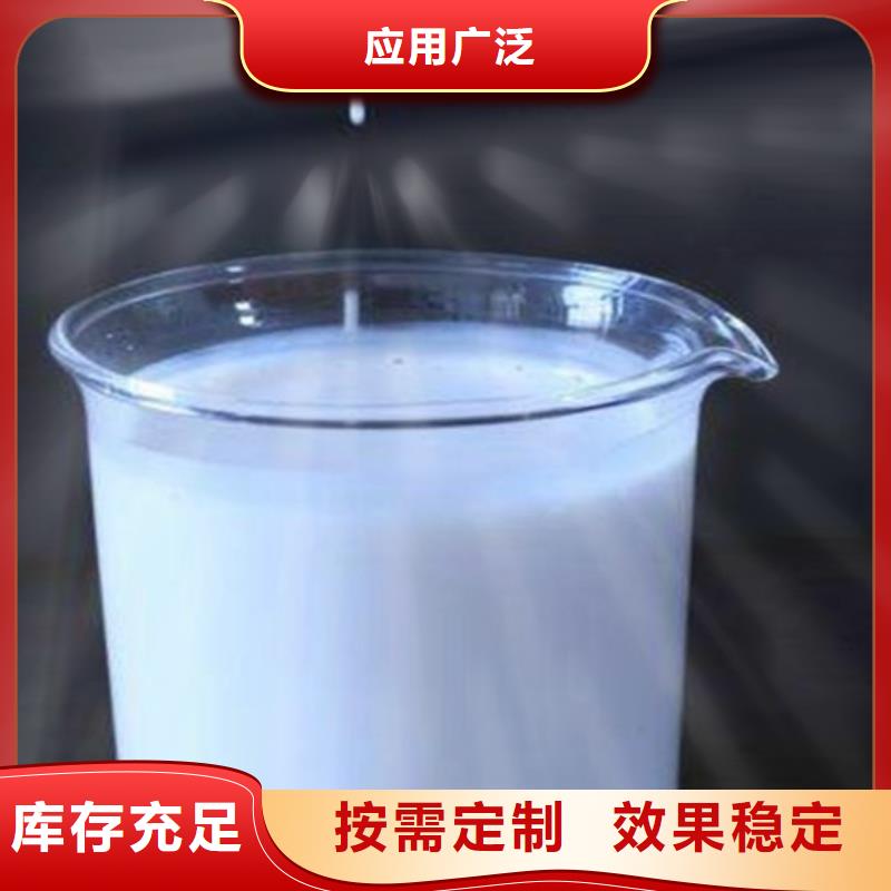 有机硅消泡剂让利客户