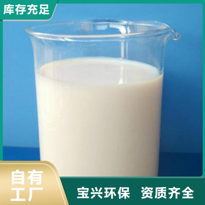 脱硫消泡剂品质可靠