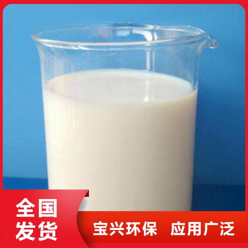 聚醚消泡劑生產(chǎn)型