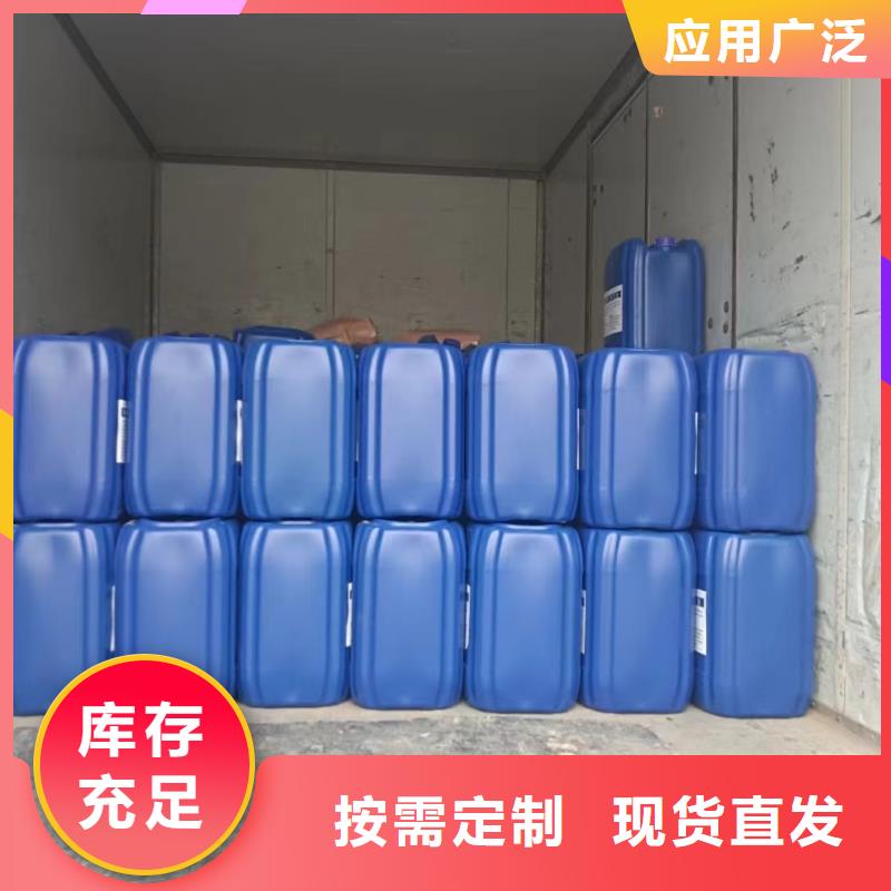 水处理消泡剂同行低价