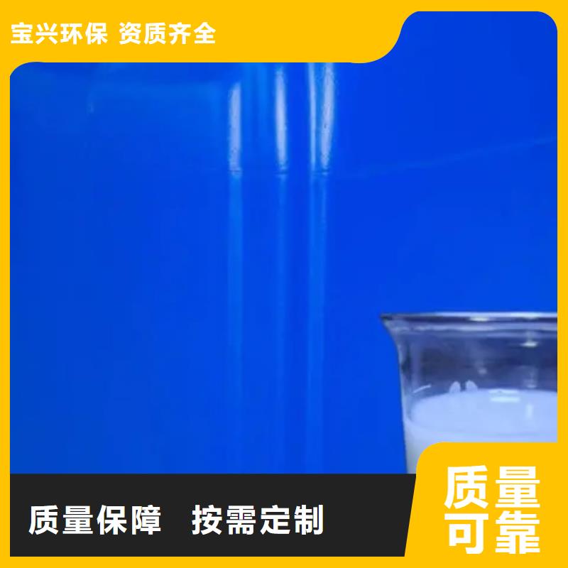 工业废水消泡剂严选材质