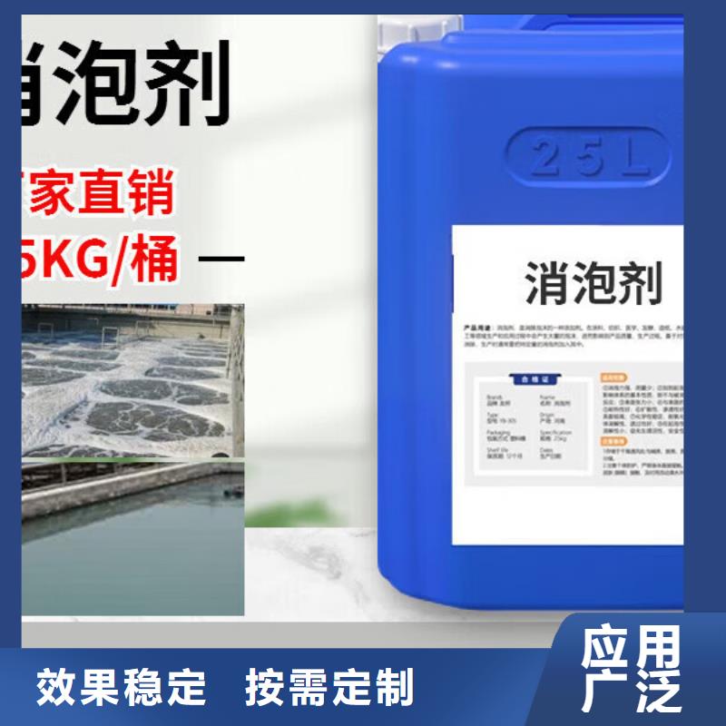 固体消泡剂一周内
