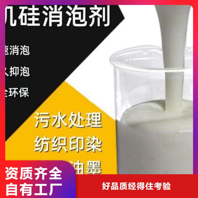 脱硫消泡剂一件也