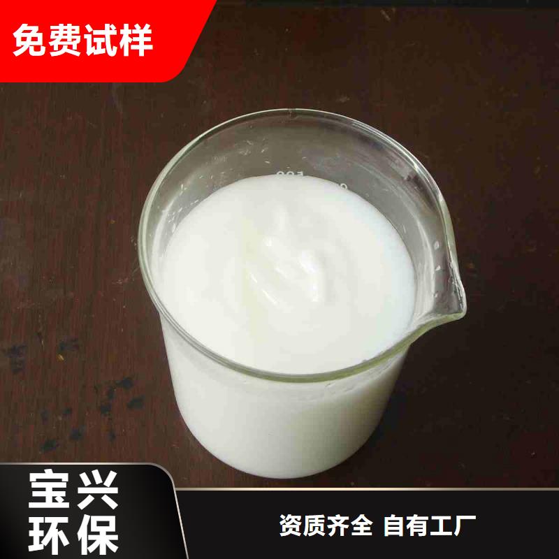 有机化合物消泡剂保障产品质量