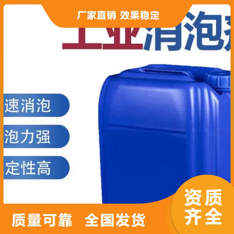 固体消泡剂一周内