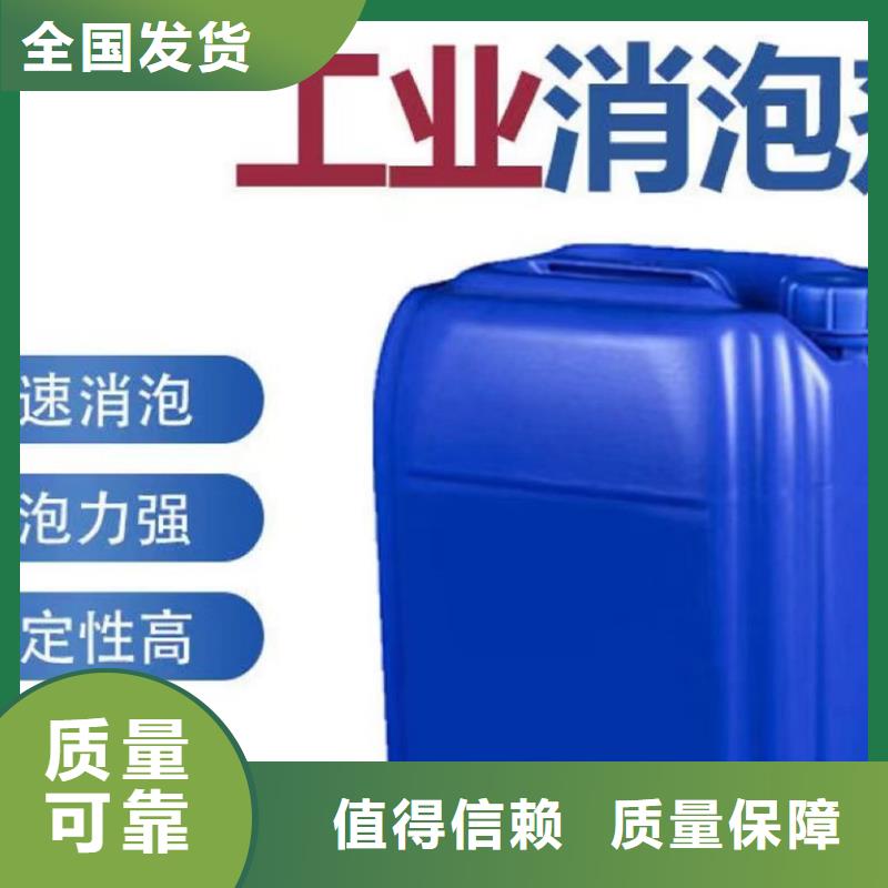 有机硅消泡剂专注细节使用放心