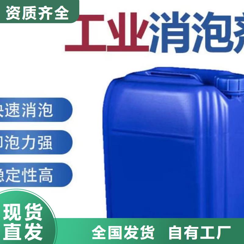 消泡剂产地采购