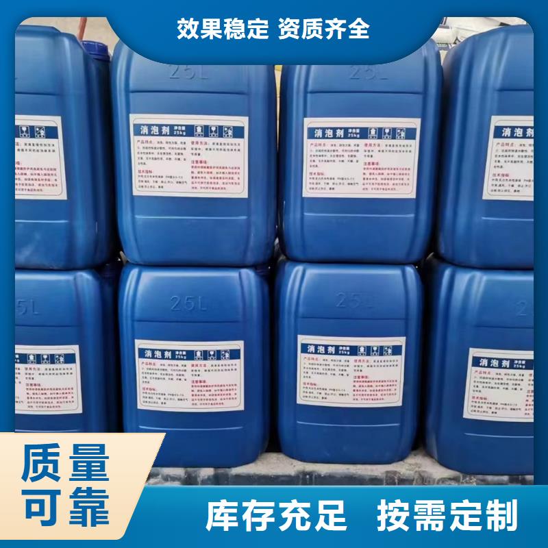 脱硫消泡剂一件也