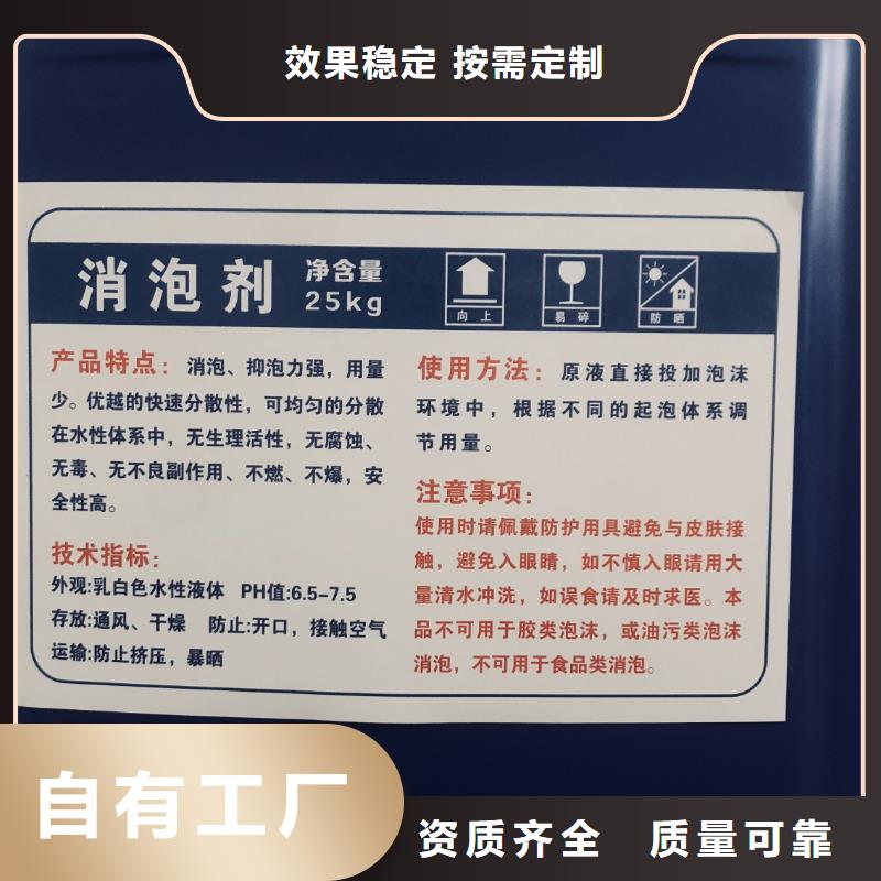 樹脂消泡劑優(yōu)選廠家