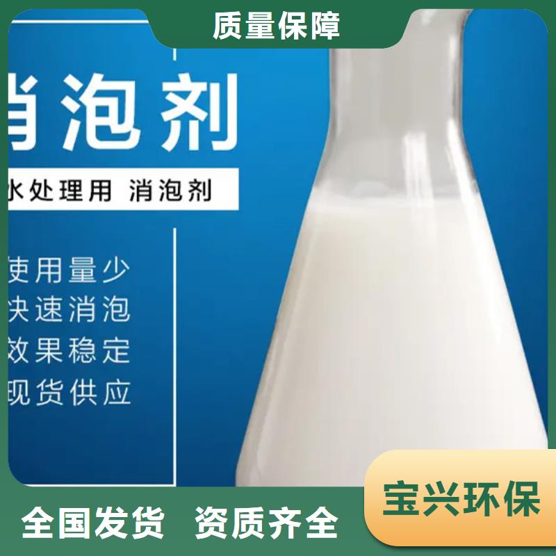 樹脂消泡劑優(yōu)選廠家