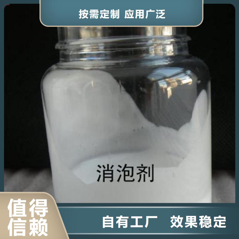 有机硅消泡剂的图文介绍