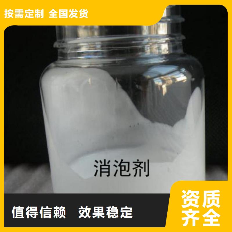 水處理消泡劑公道合理