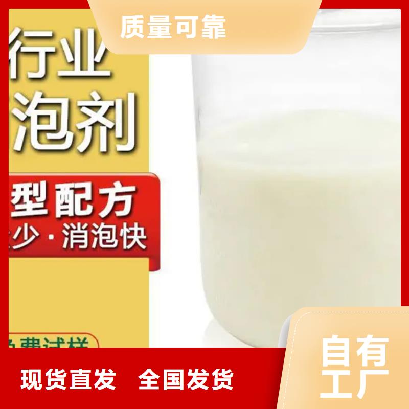 工业消泡剂支持加工