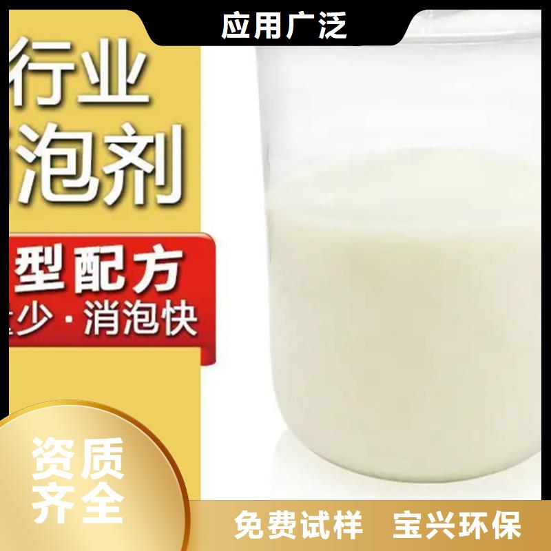 固体消泡剂一周内
