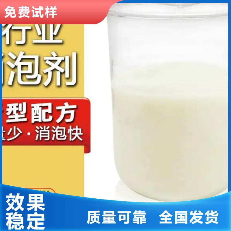 消泡劑專業廠家