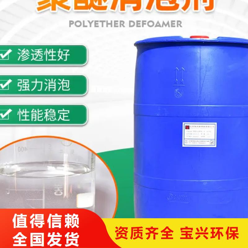 有机硅消泡剂省心又省钱