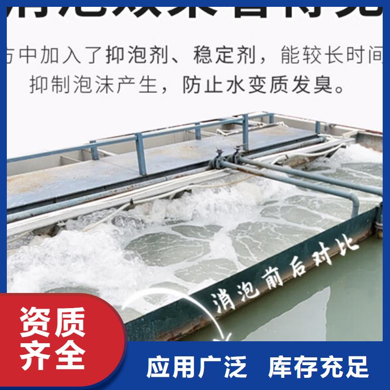 有机硅消泡剂省心又省钱