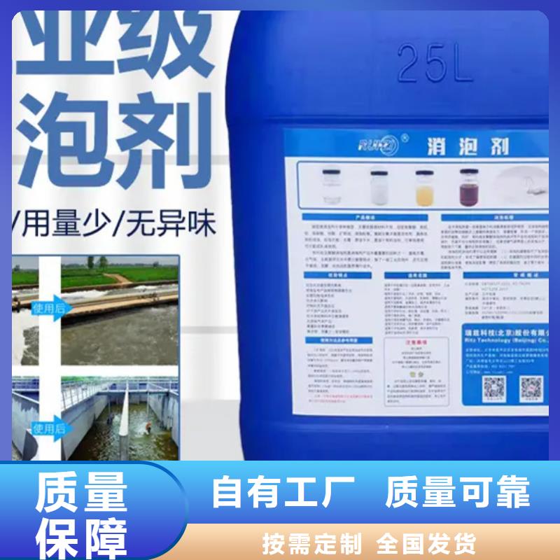 有机化合物消泡剂同行低价