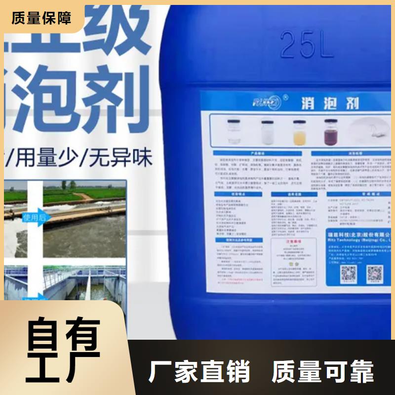 聚醚酯消泡剂诚信商家