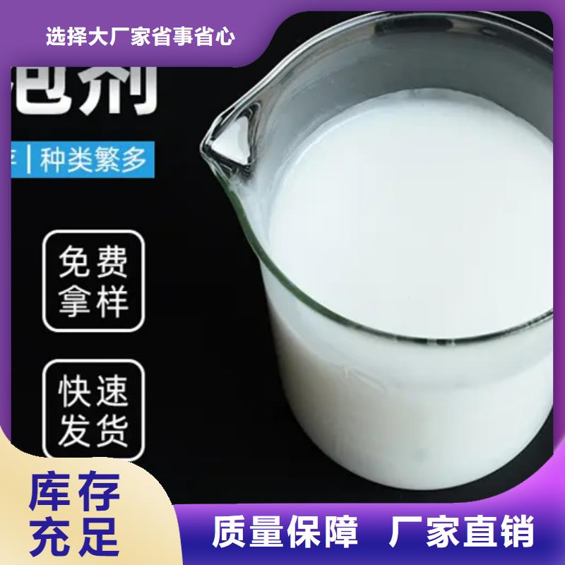 树脂消泡剂质量上乘