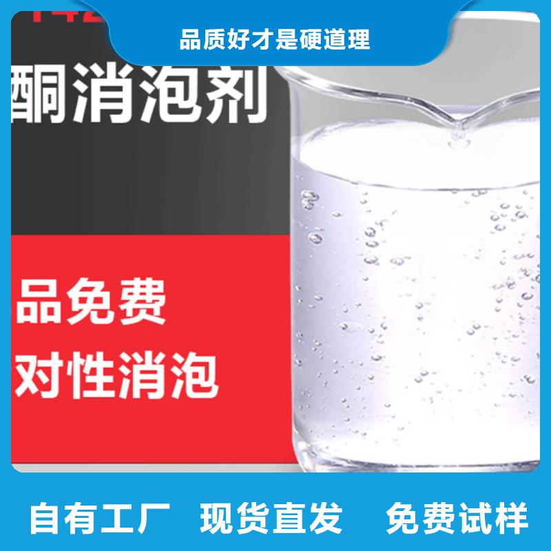 樹脂消泡劑優(yōu)選廠家