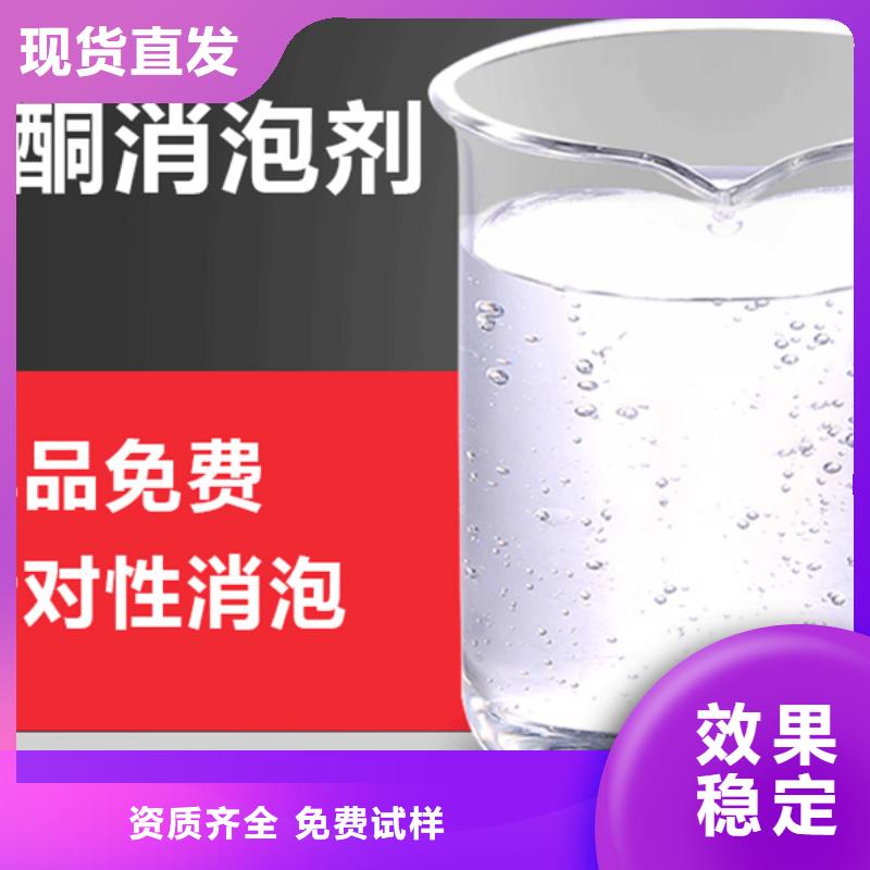 脫硫消泡劑品質保證