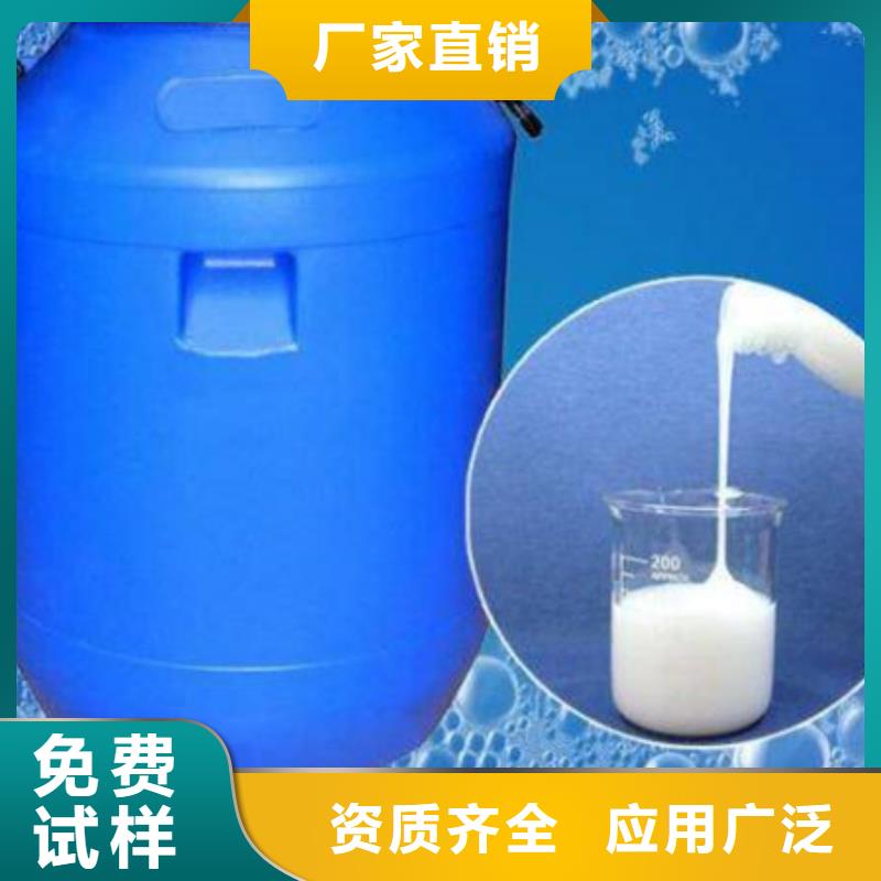 樹脂消泡劑優(yōu)選廠家