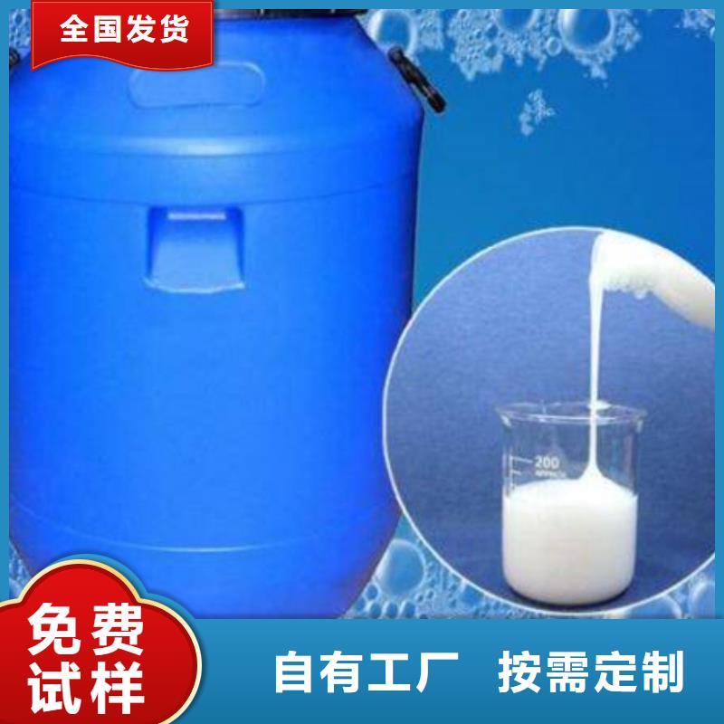 消泡剂专业信赖厂家