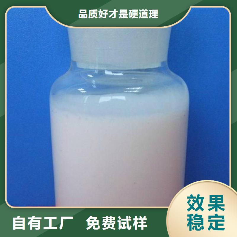 脱硫消泡剂品质可靠
