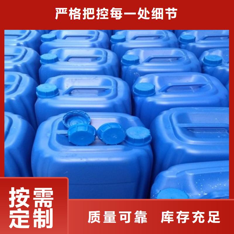 聚醚酯消泡剂严选好货