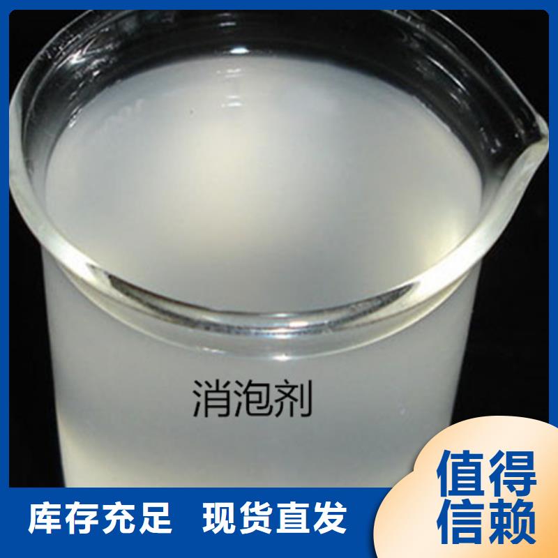 有机化合物消泡剂高性价比