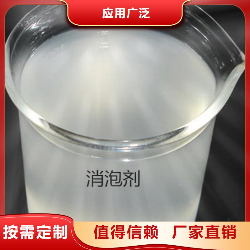 有机硅消泡剂精选优质材料