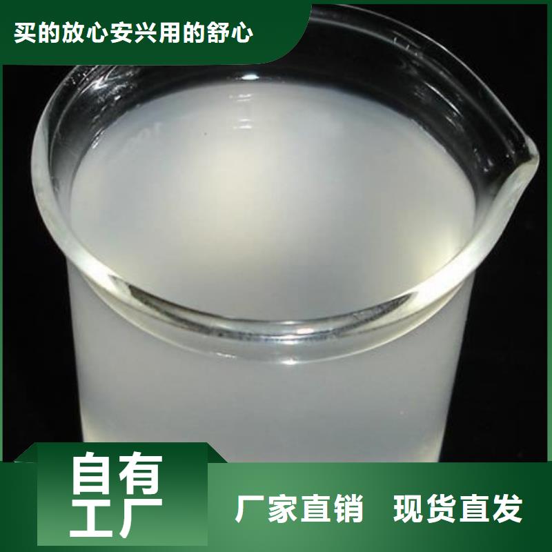固体消泡剂质量看得见