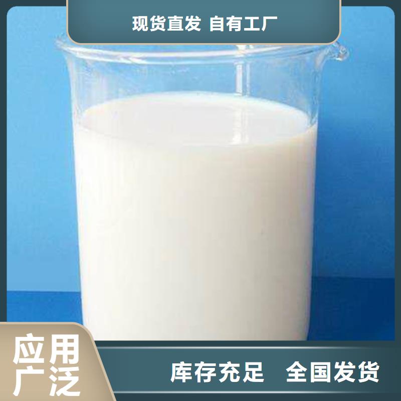 聚醚消泡剂专注细节使用放心