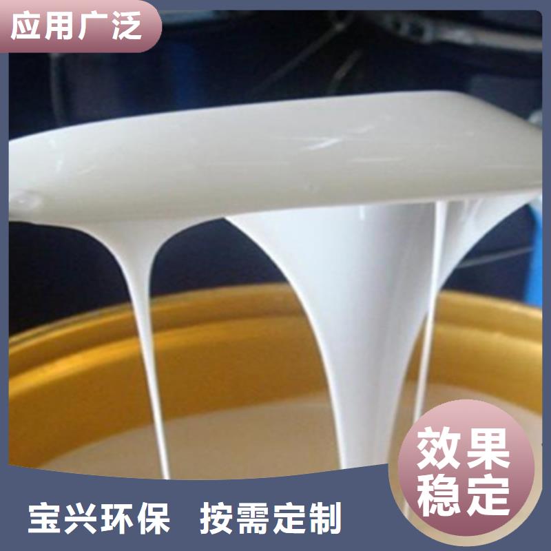 消泡剂质量上乘