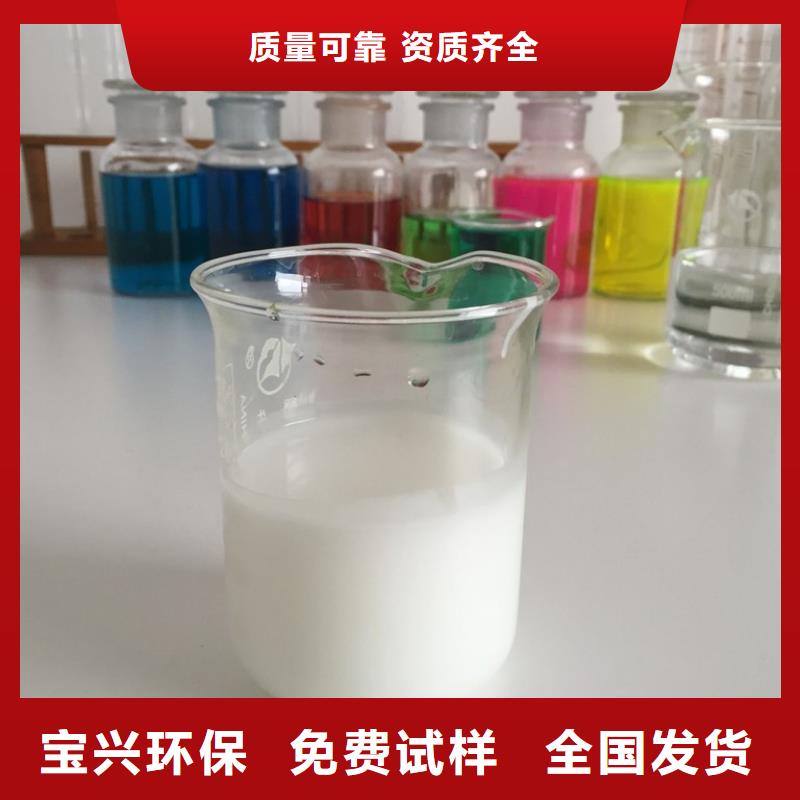 消泡剂来图