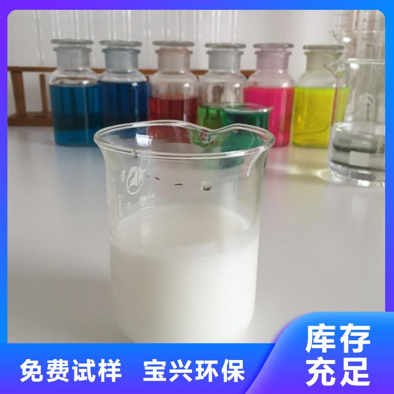 有机硅消泡剂精选优质材料