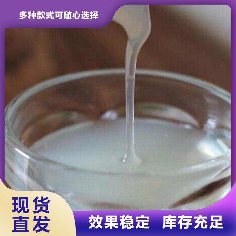 有机硅消泡剂专注细节使用放心