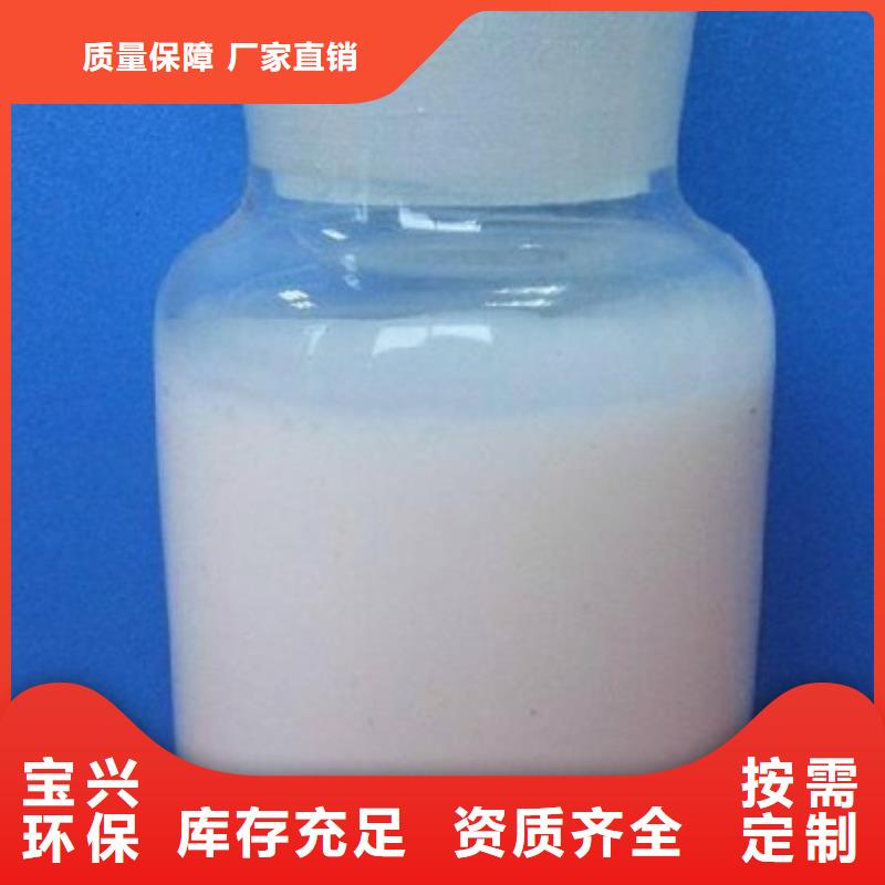 有机硅消泡剂专注细节使用放心