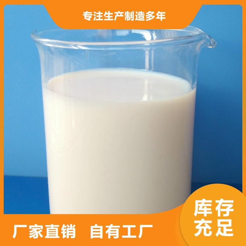 水处理消泡剂甄选好物