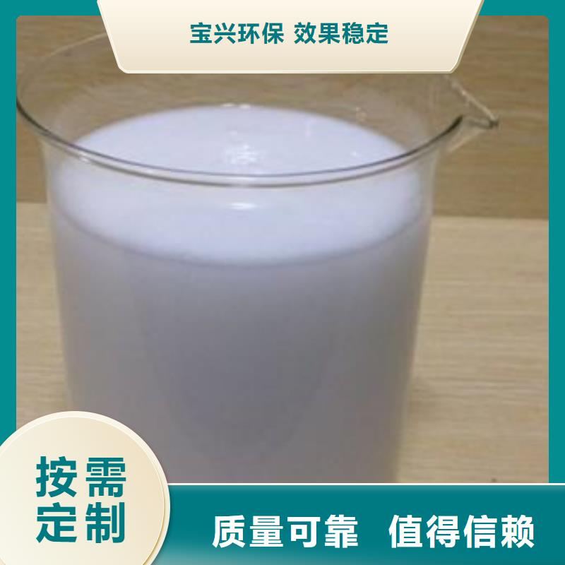 脫硫消泡劑品質保證