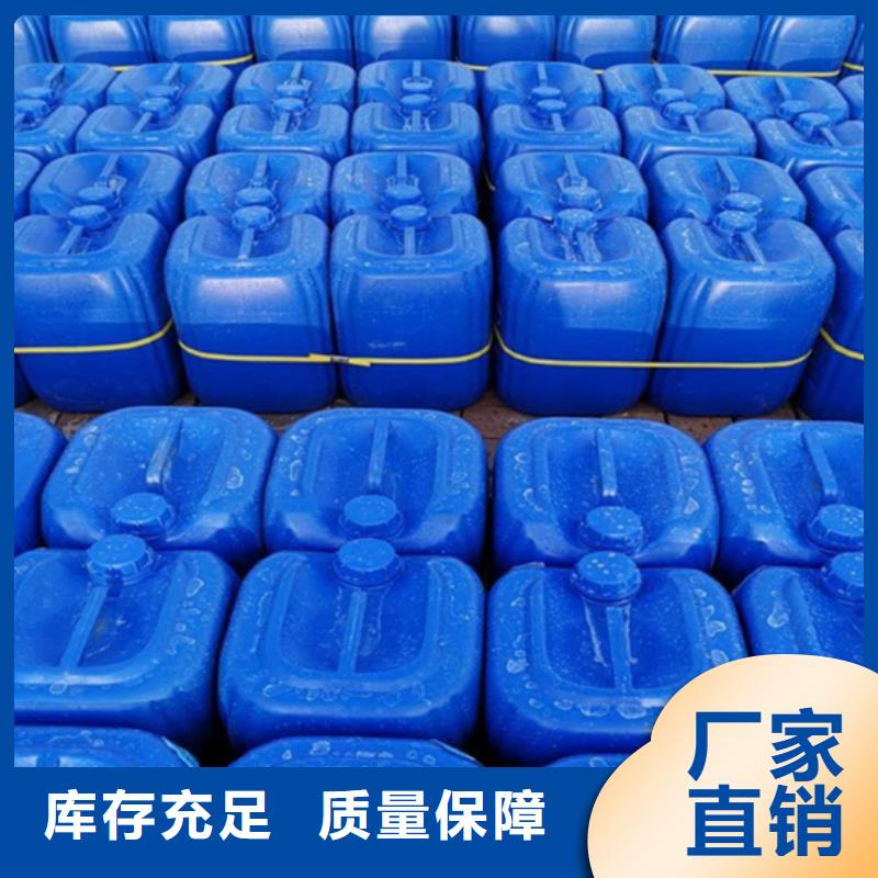 水处理消泡剂多种规格可选