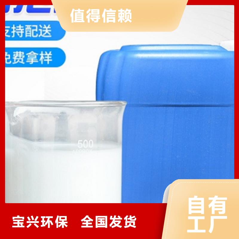 有機硅消泡劑批發