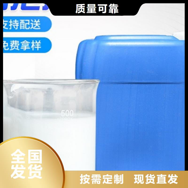 聚醚消泡剂多种款式可随心选择