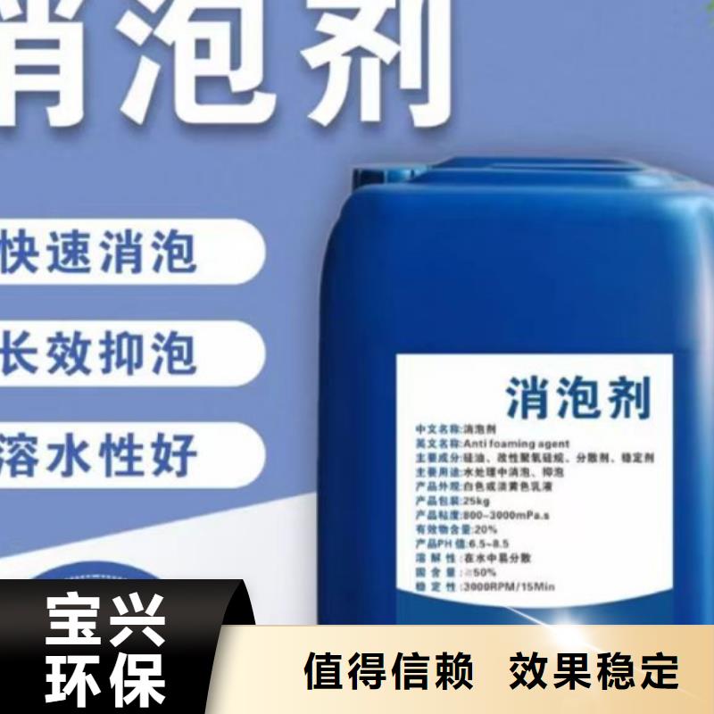 聚醚消泡剂好货有保障