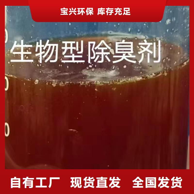 聚醚酯消泡剂质量为本